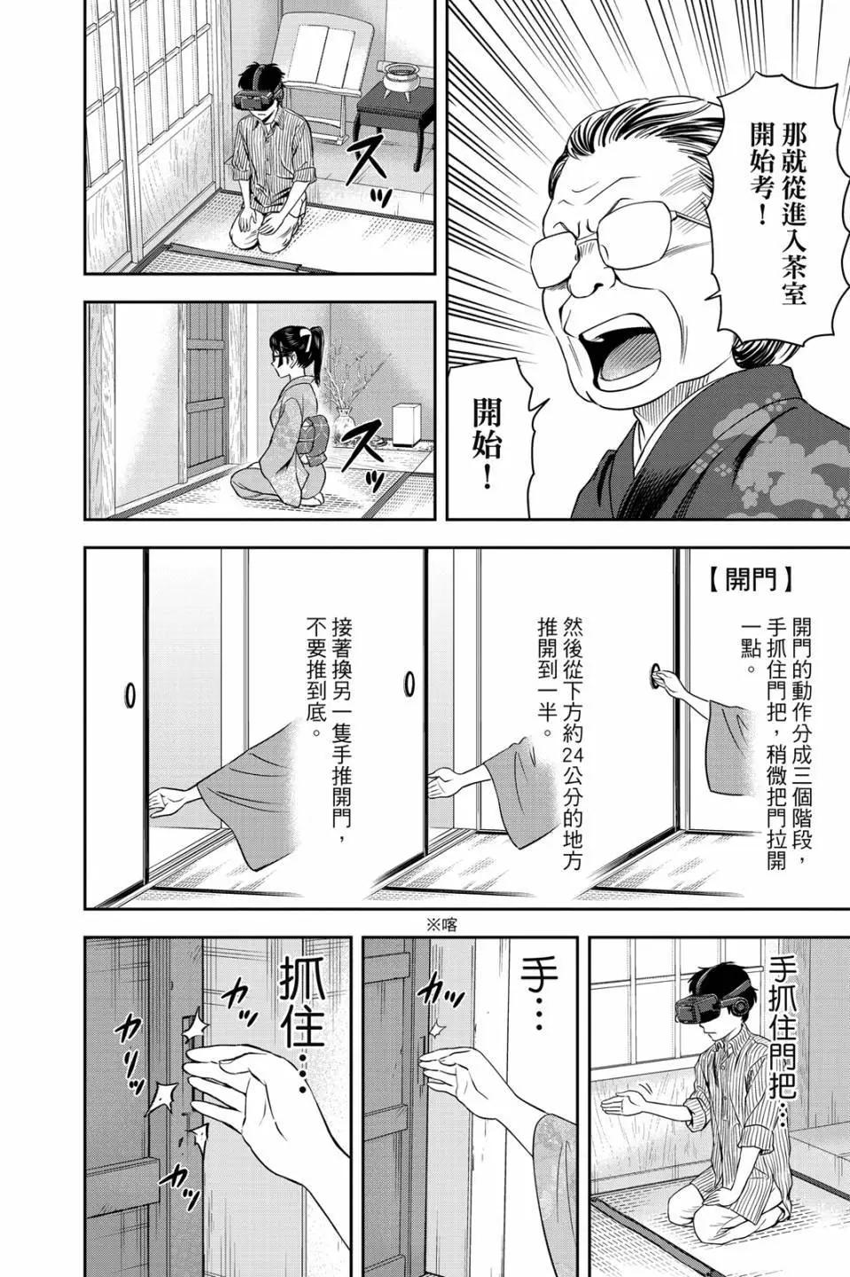 第 117 页