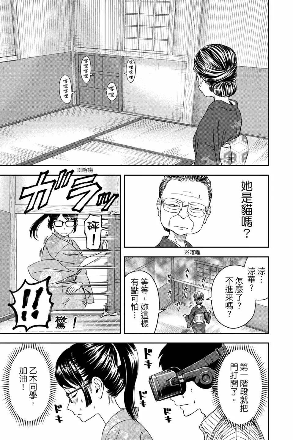 第 118 页