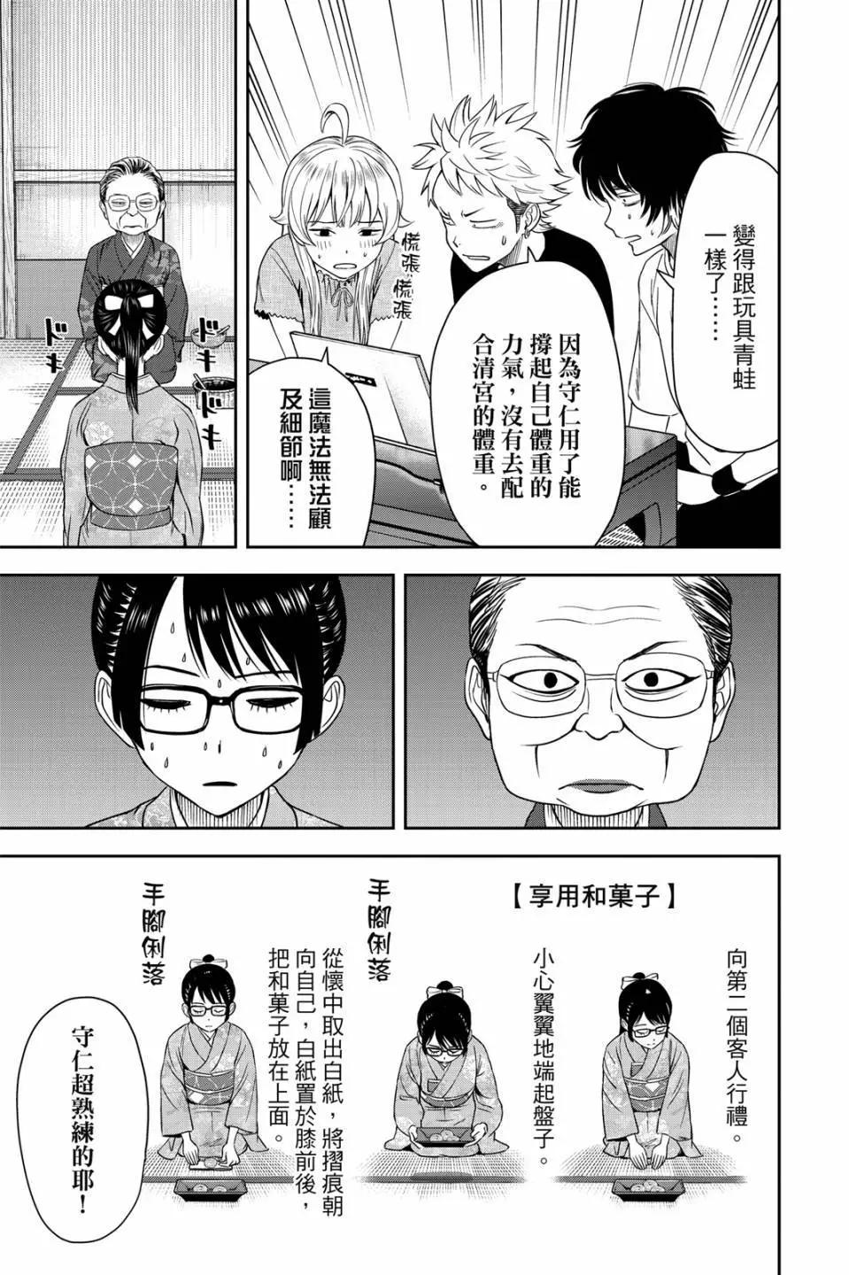 第 120 页