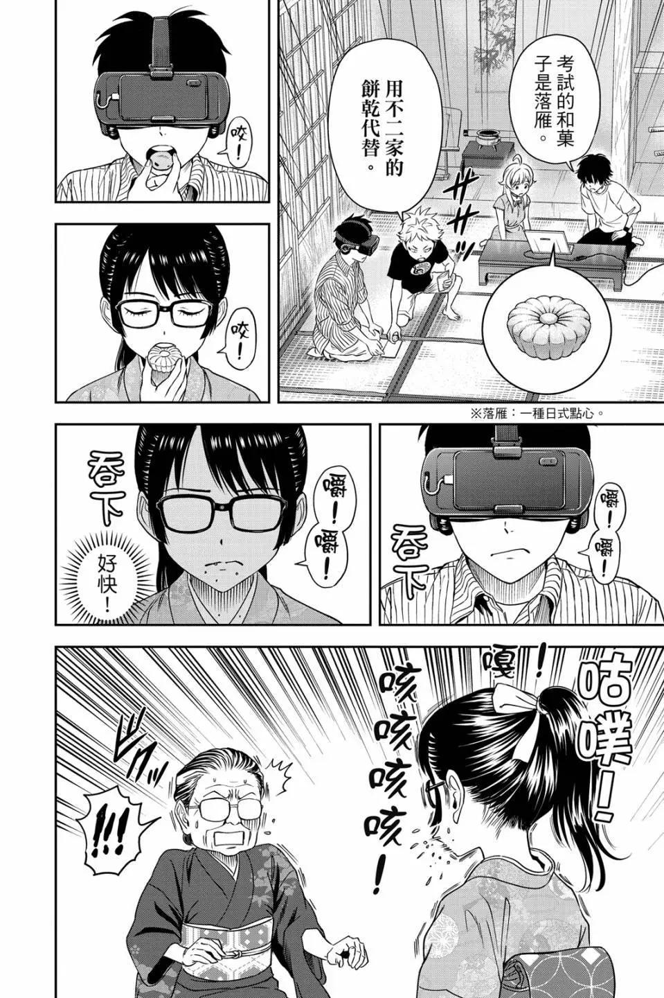 第 121 页