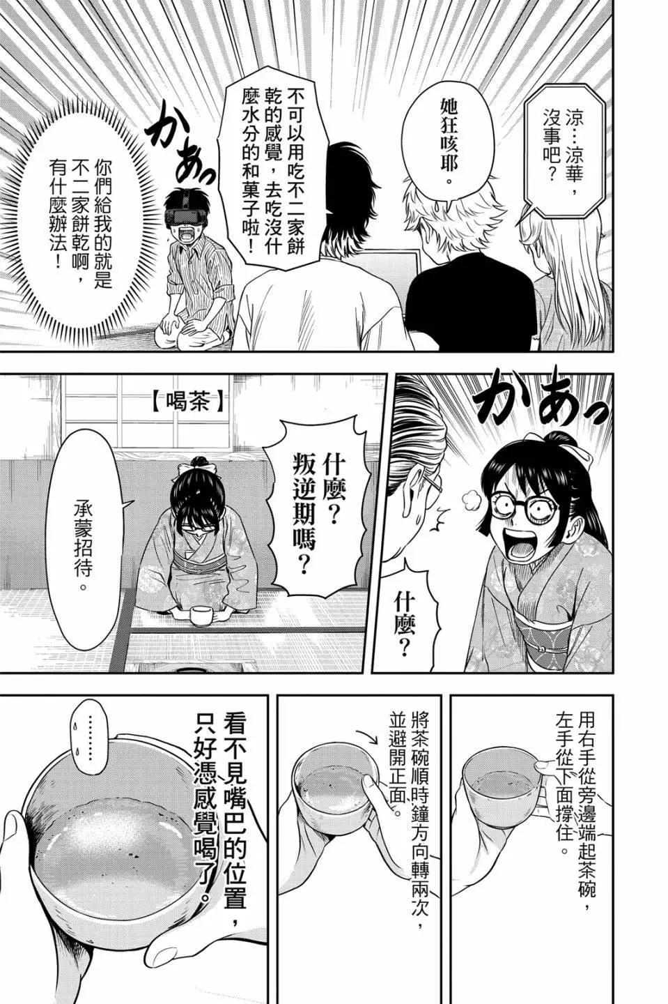 第 122 页