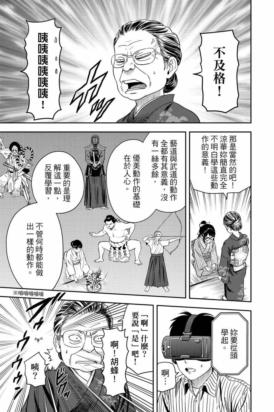 第 124 页