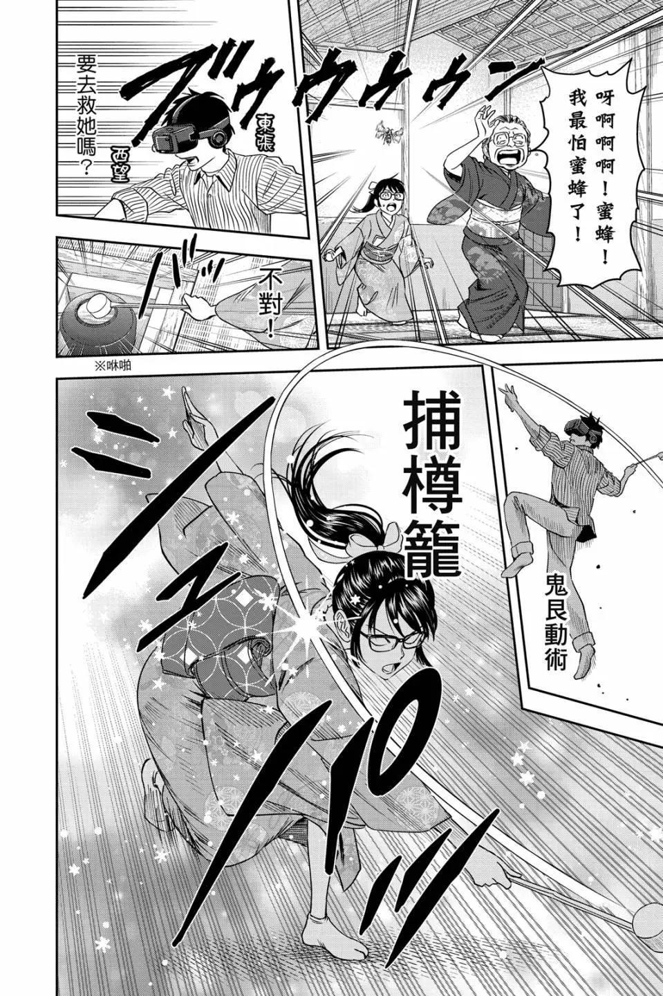 第 125 页