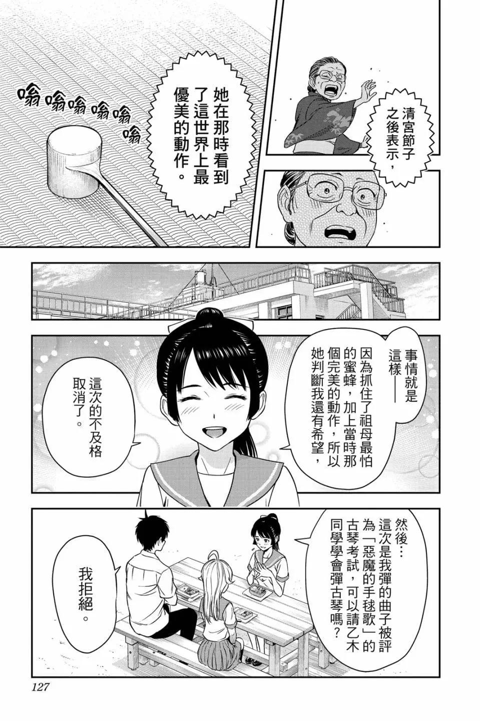 第 126 页