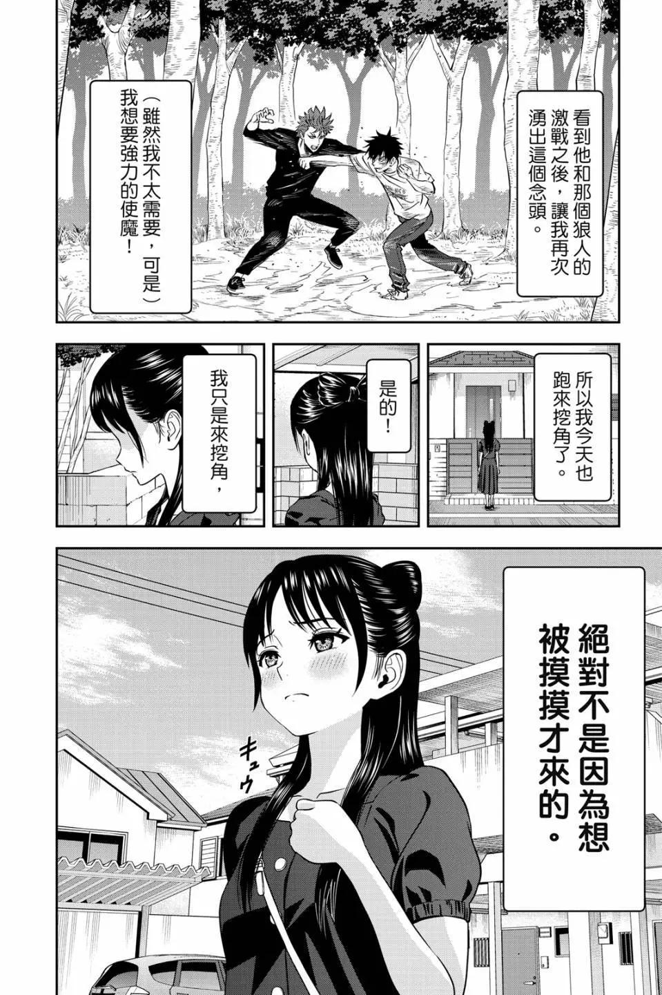 第 129 页
