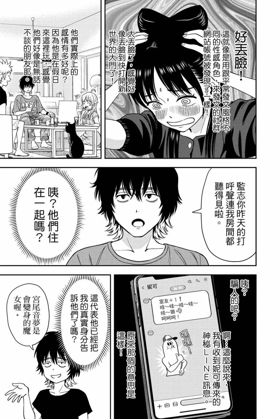 第 132 页