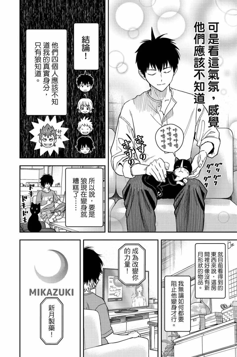第 133 页