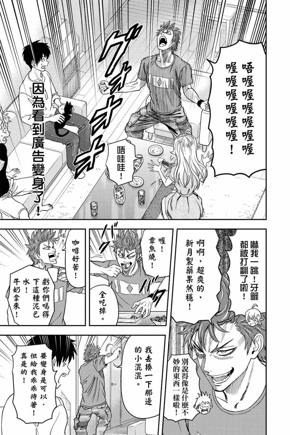 第 134 页