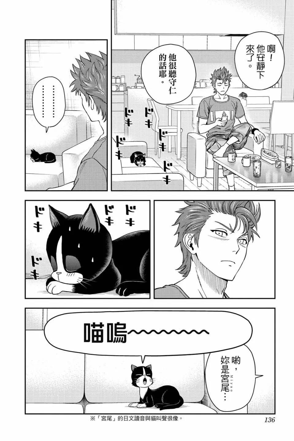 第 135 页