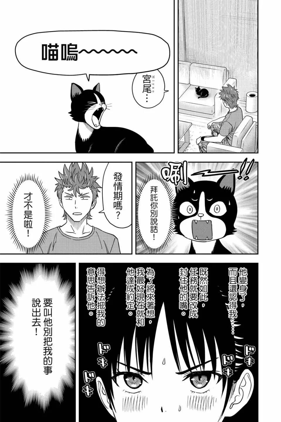 第 136 页