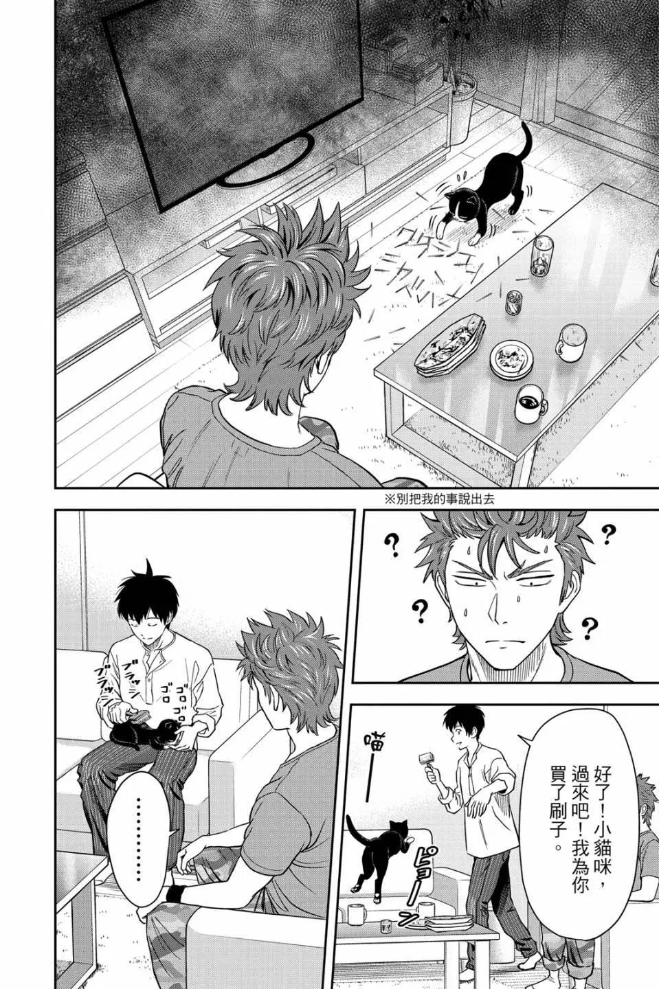 第 137 页