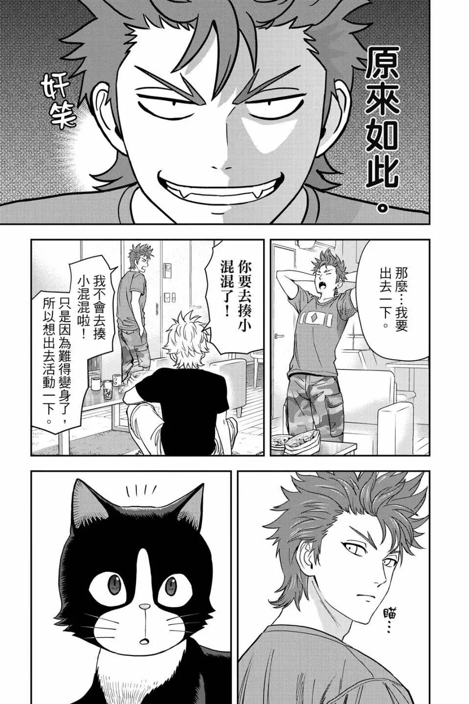 第 138 页