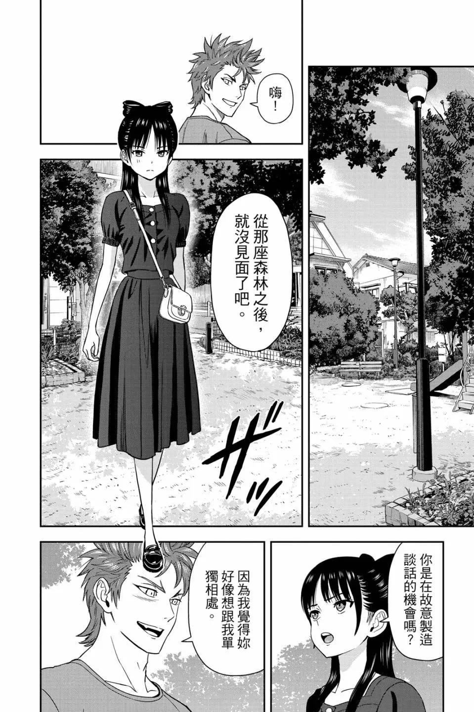 第 139 页