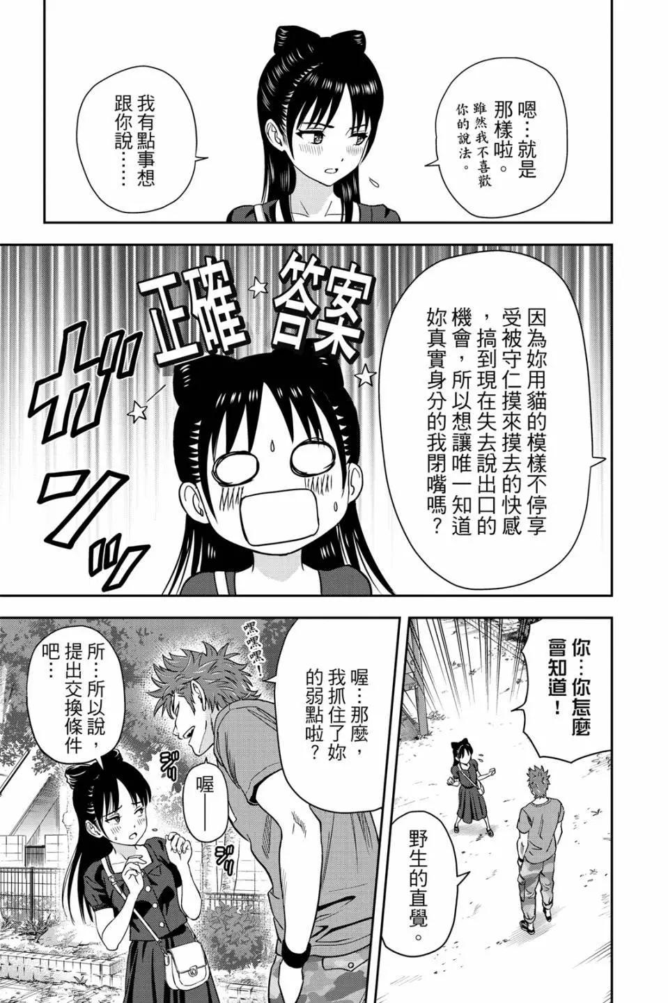 第 140 页