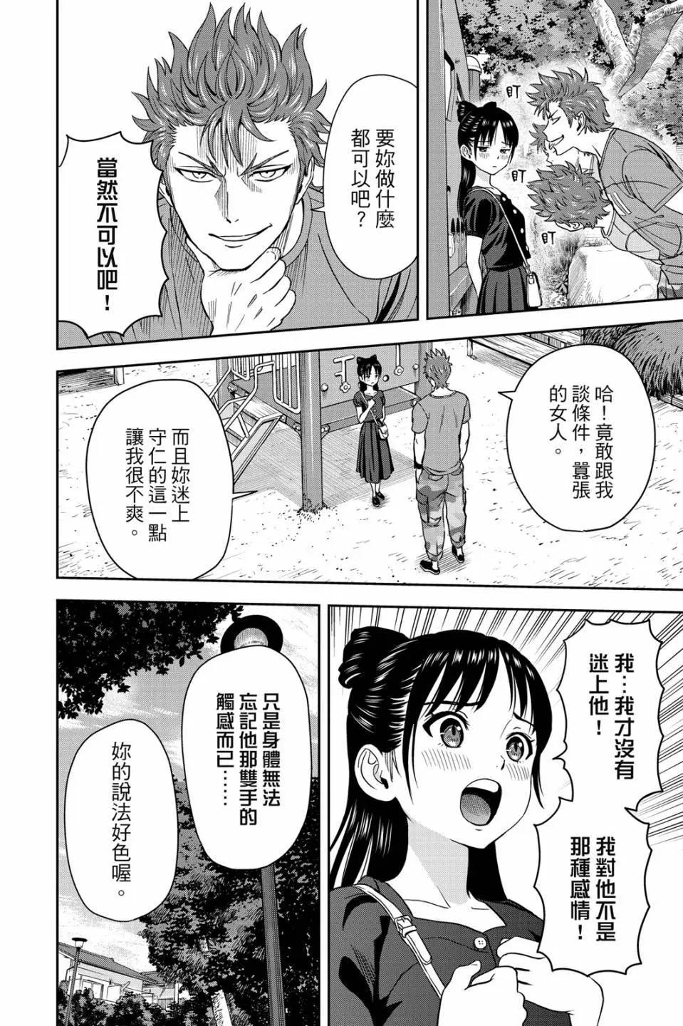 第 141 页