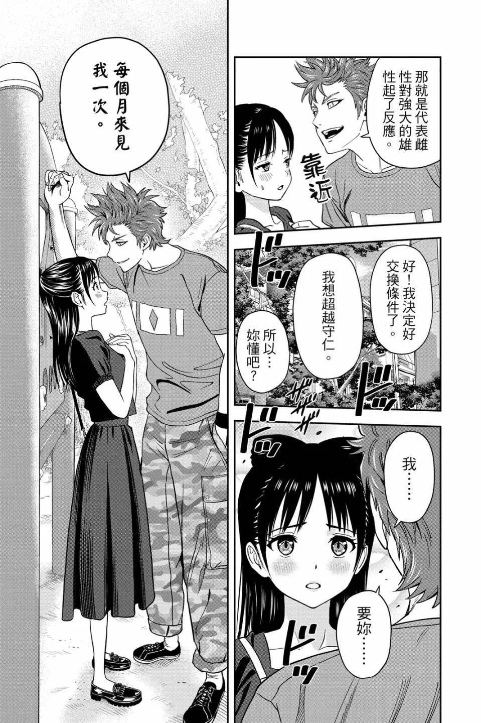 第 142 页