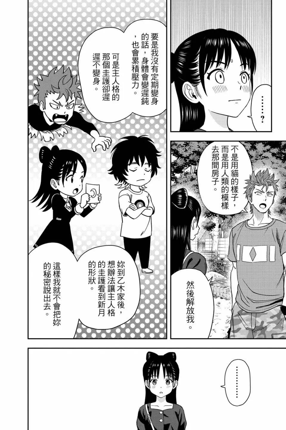 第 143 页