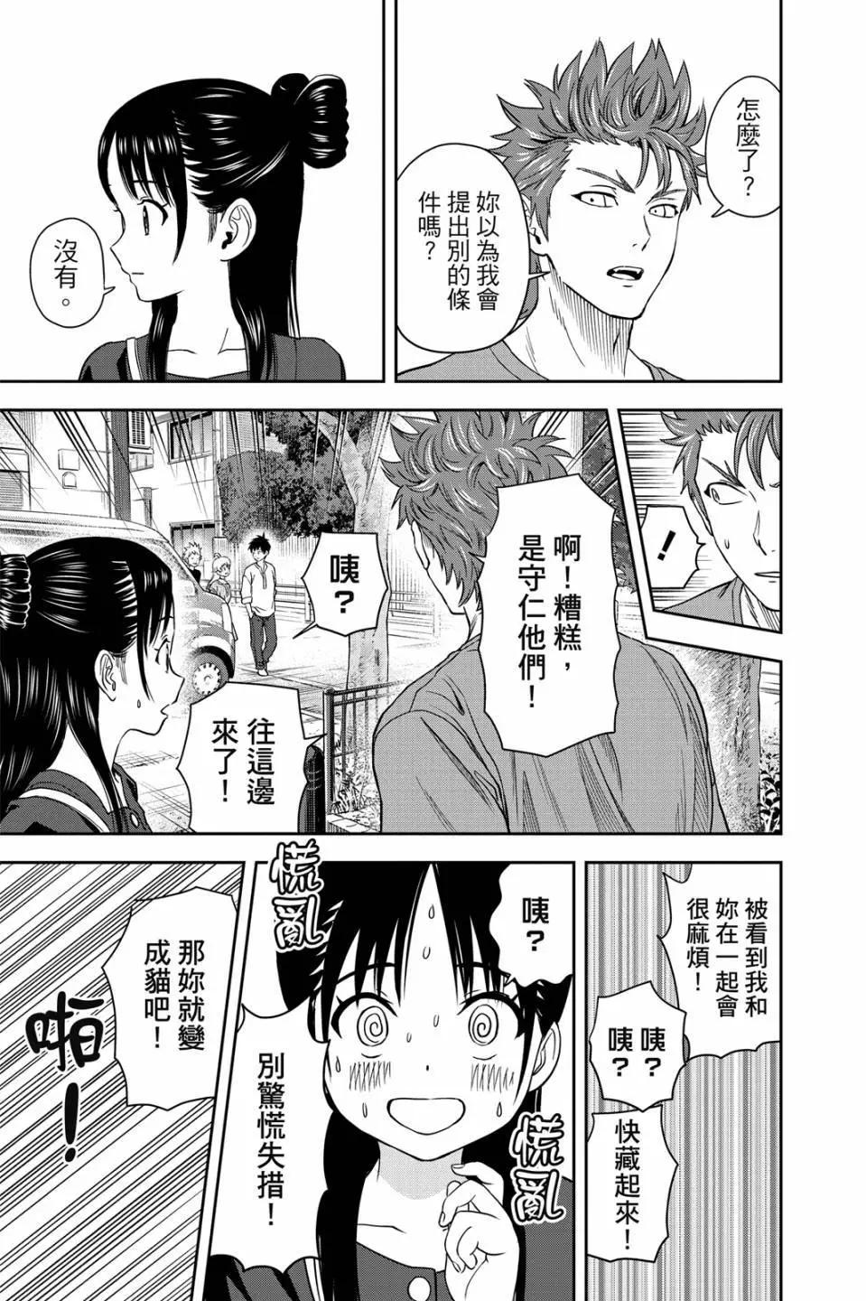 第 144 页