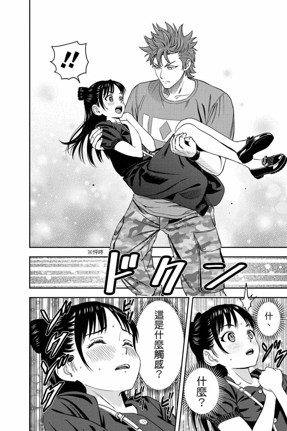 第 145 页