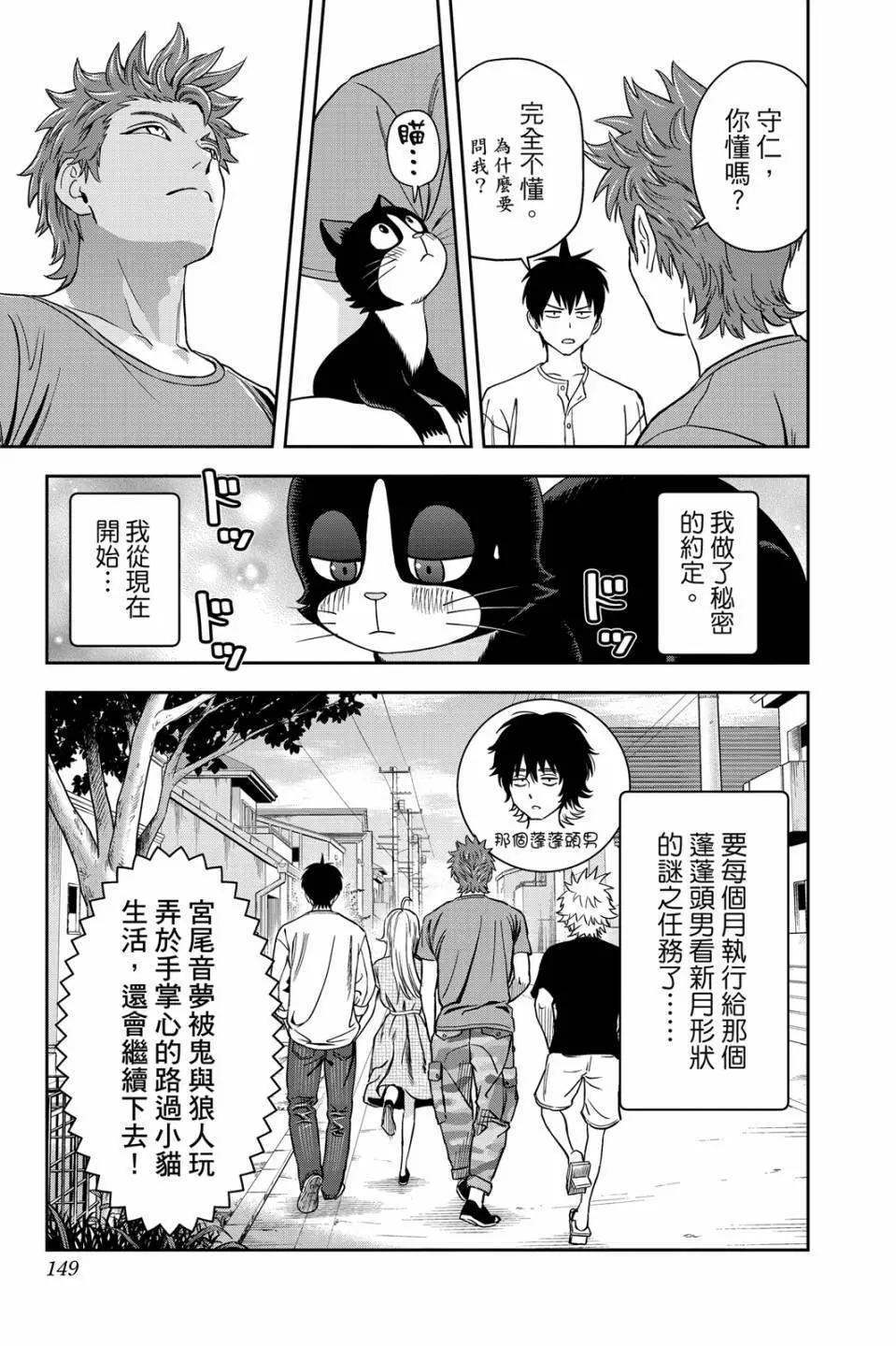 第 148 页