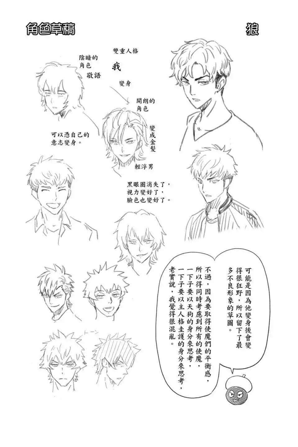 第 149 页