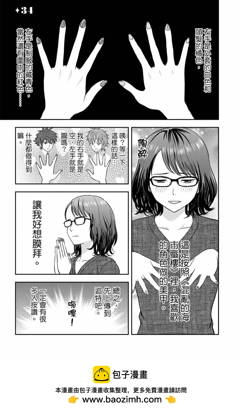 第 150 页