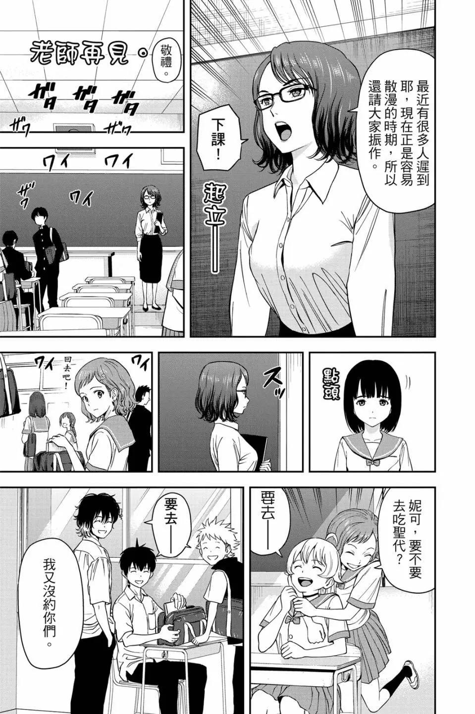 第 152 页