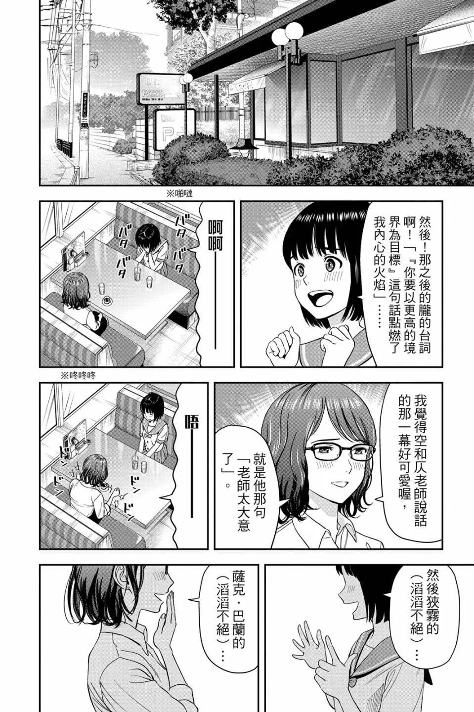 第 153 页