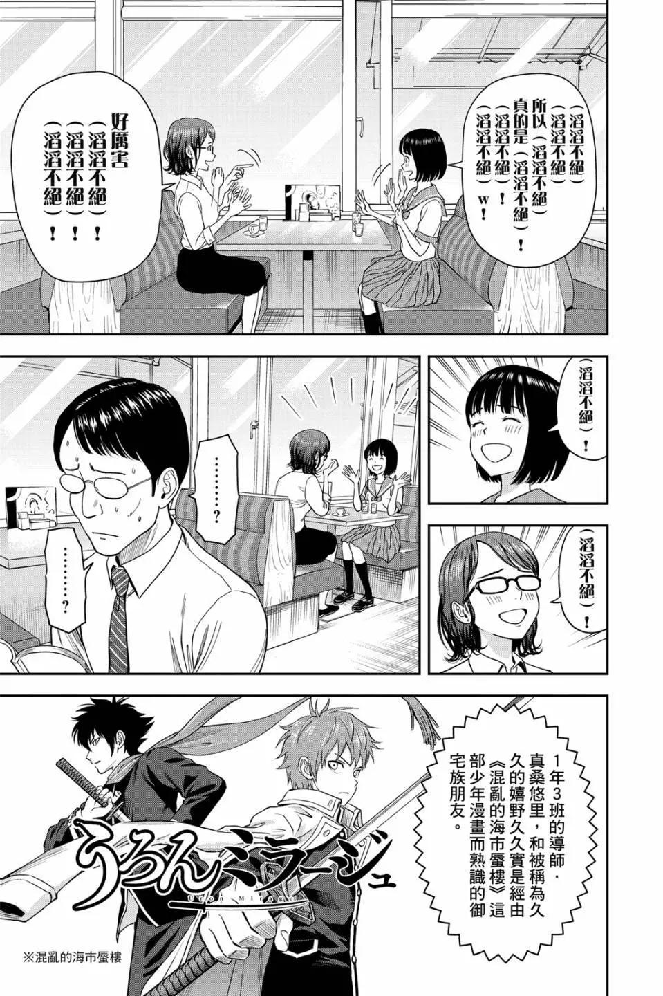 第 154 页