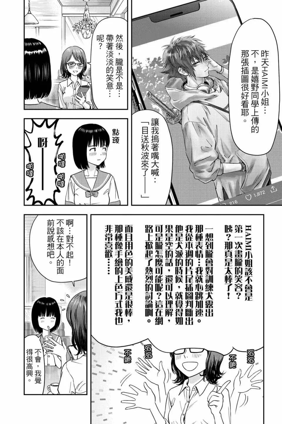 第 155 页