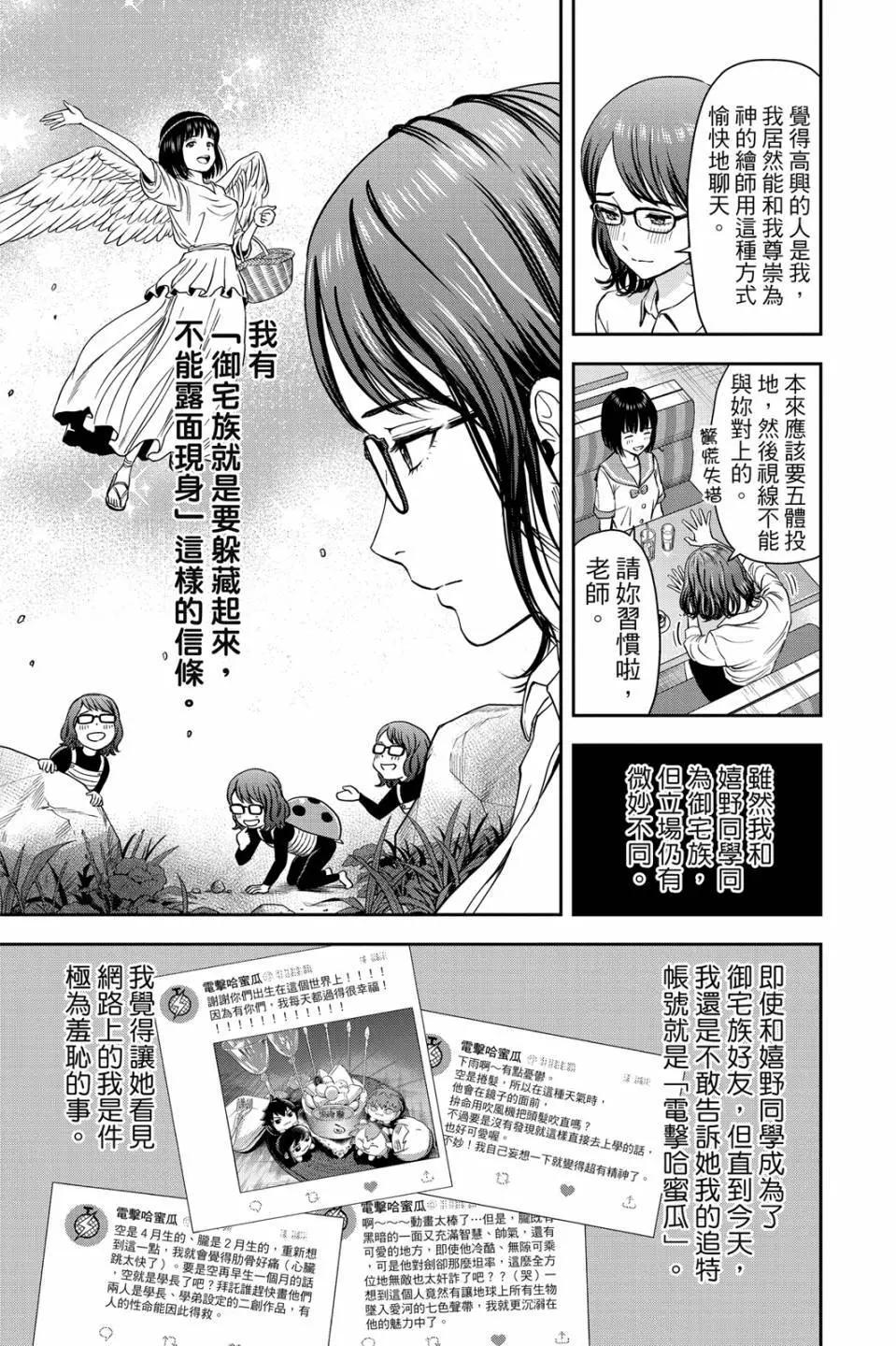第 156 页
