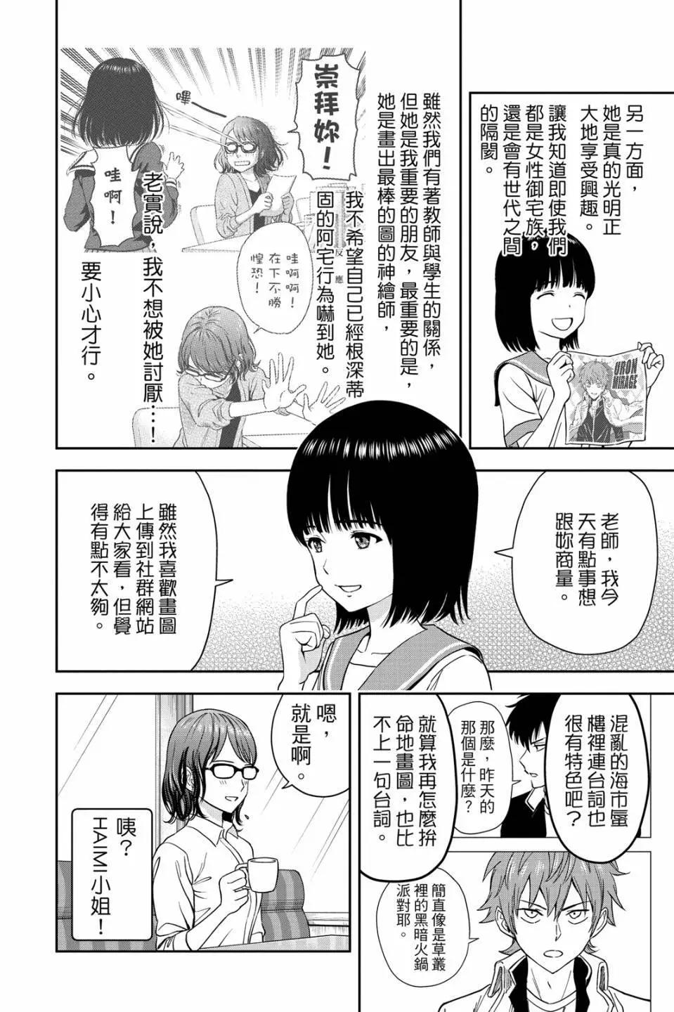 第 157 页