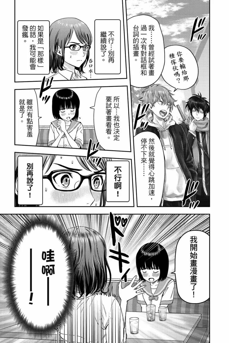 第 158 页
