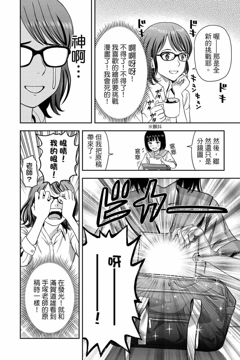 第 159 页