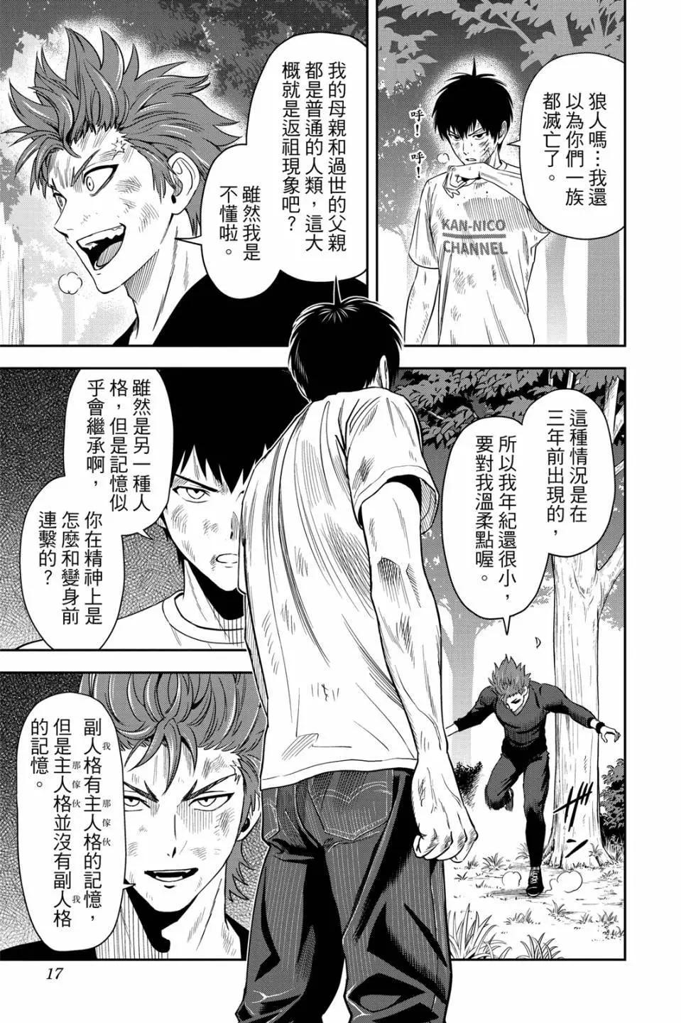 第 16 页