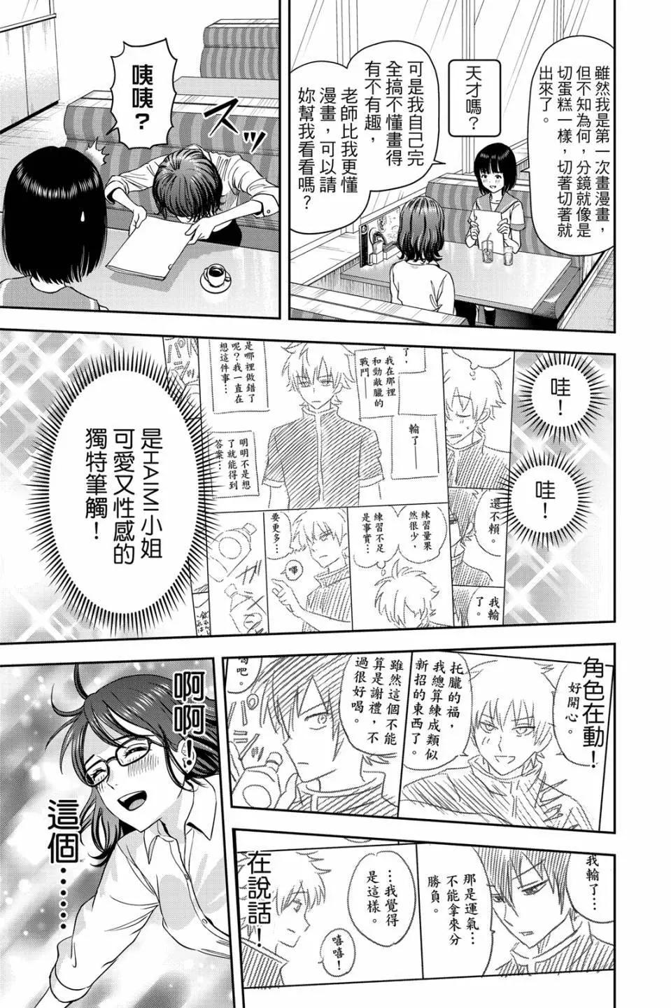第 160 页
