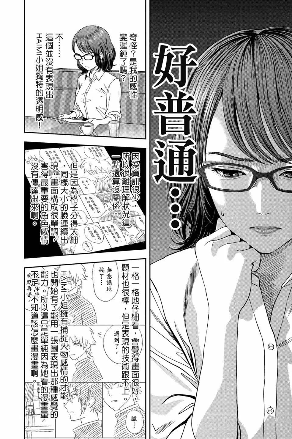 第 161 页