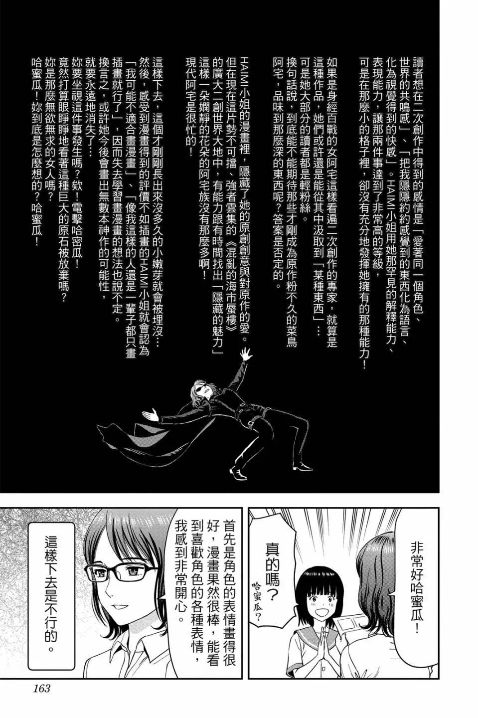 第 162 页