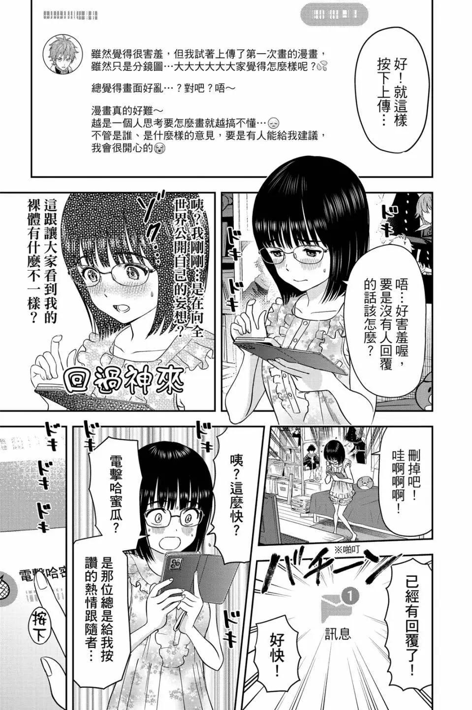 第 164 页