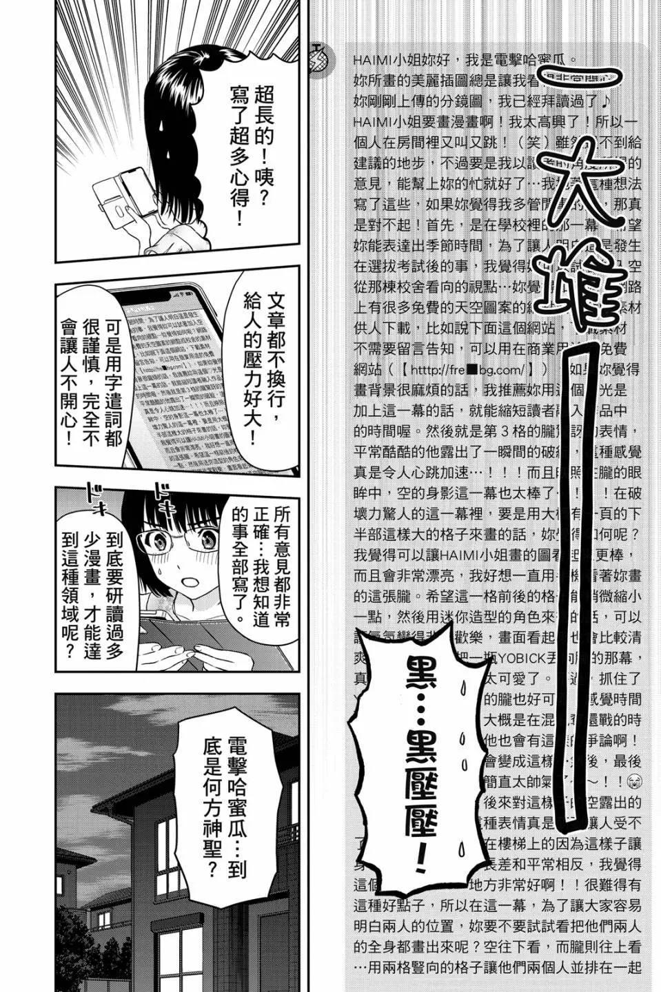 第 165 页