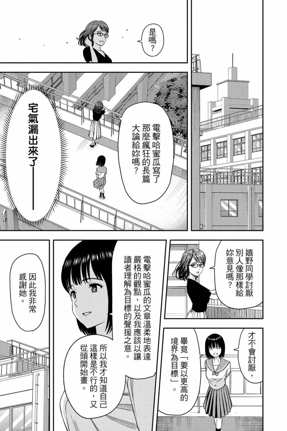 第 166 页