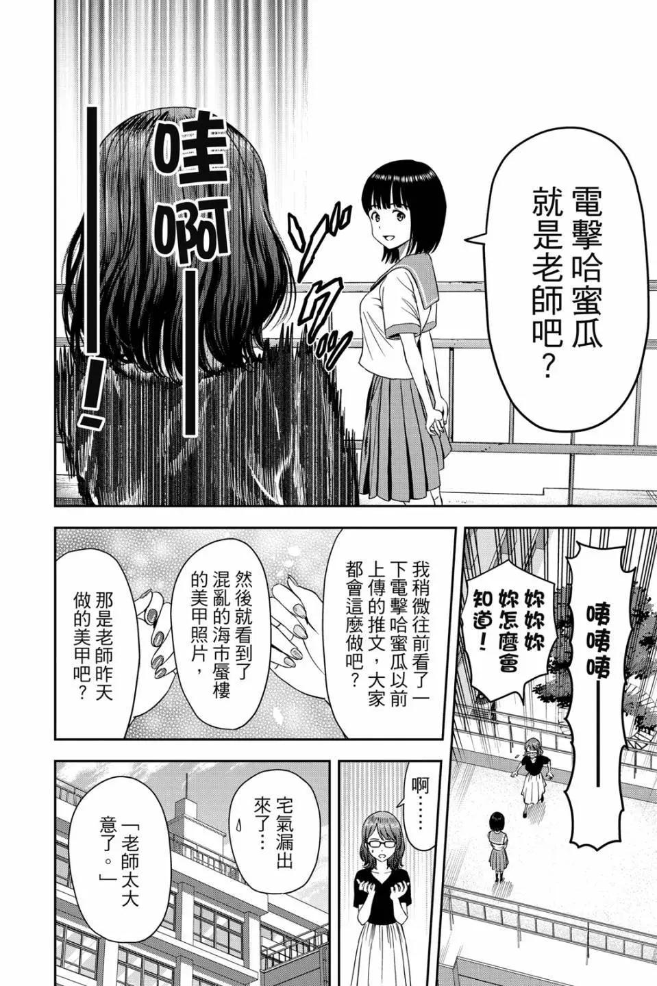 第 167 页