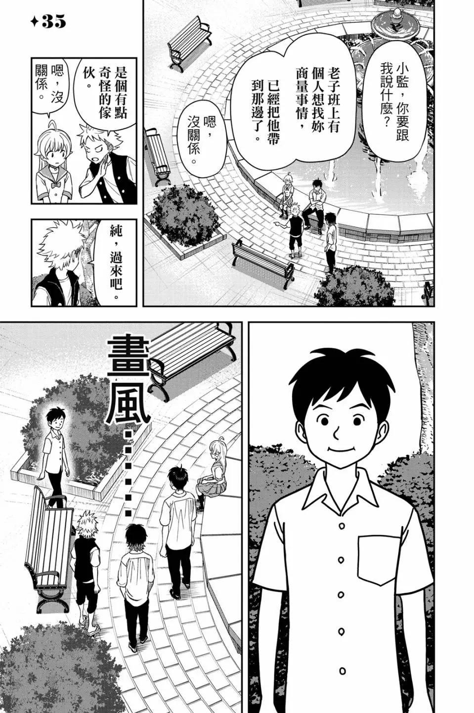 第 170 页