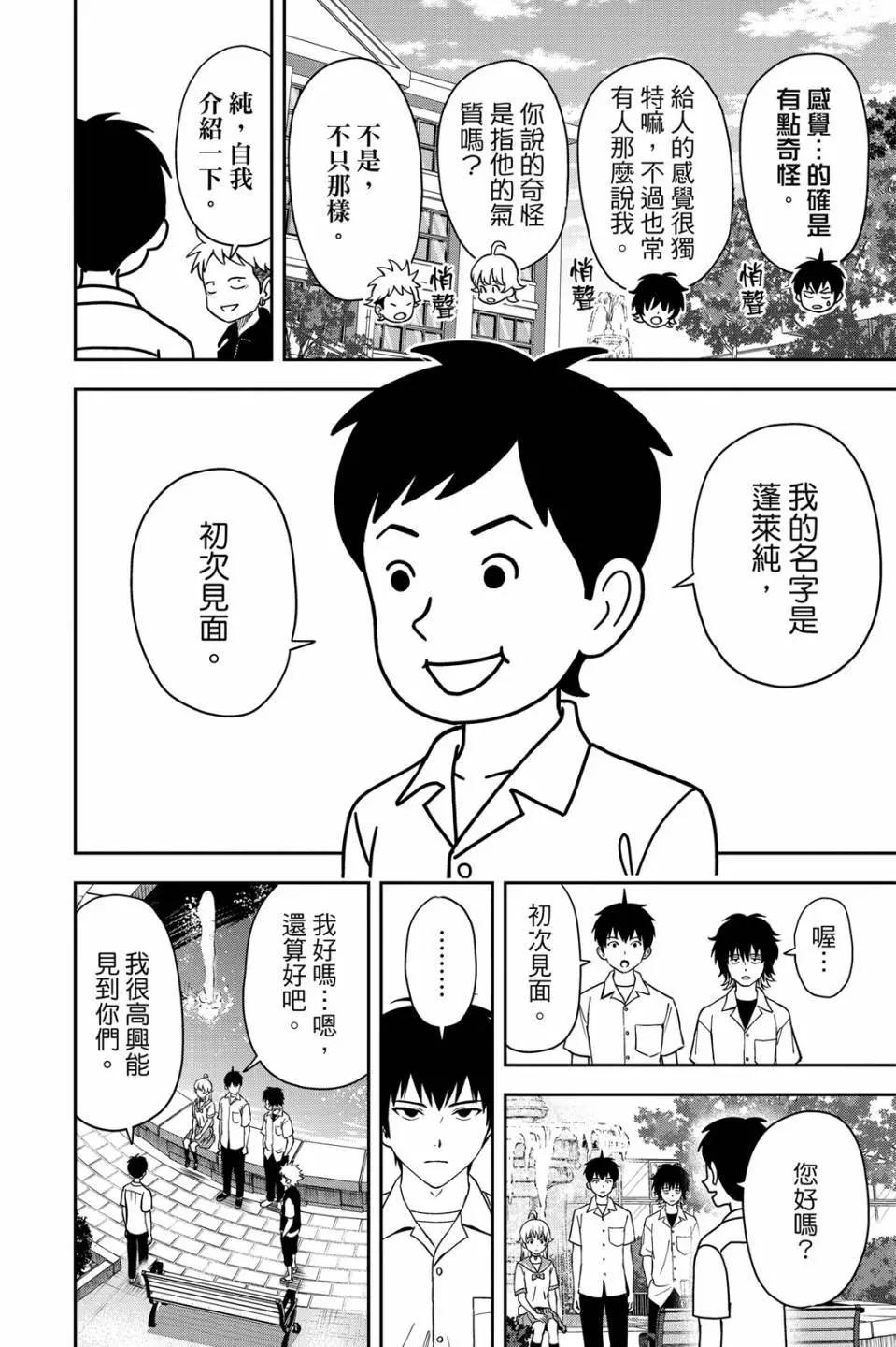 第 171 页