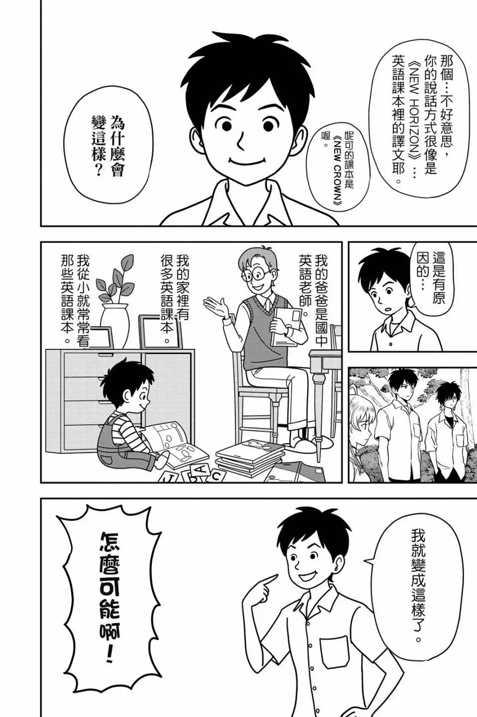 第 173 页