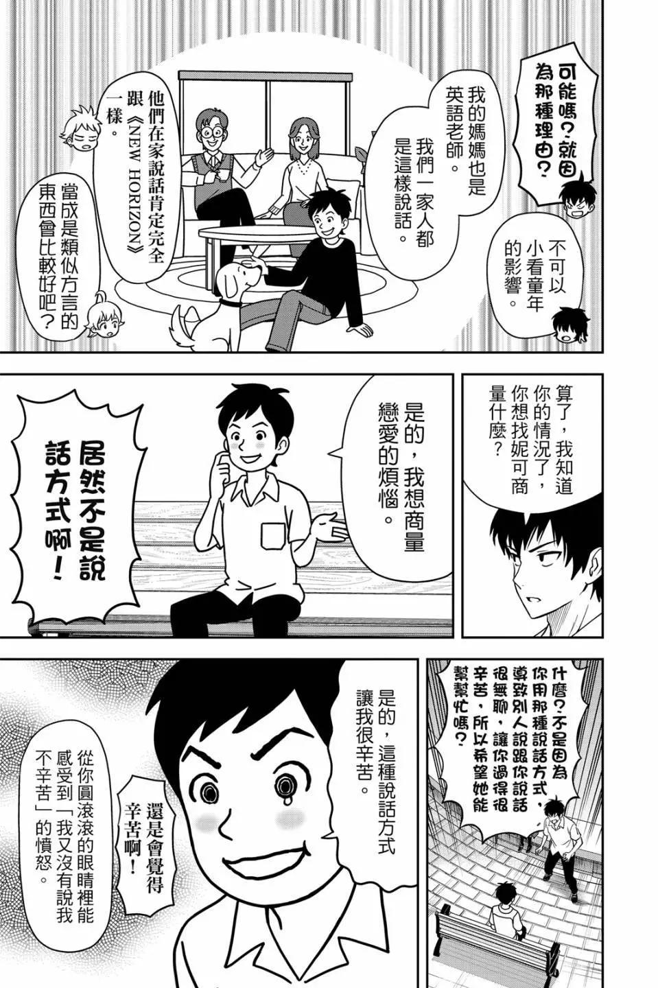 第 174 页