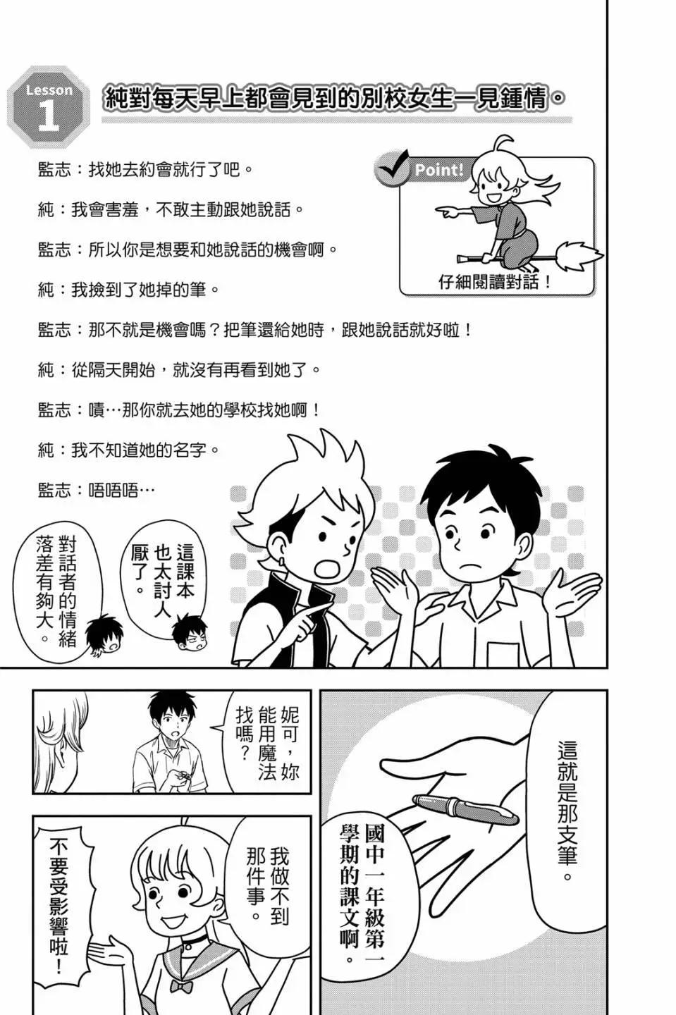 第 176 页