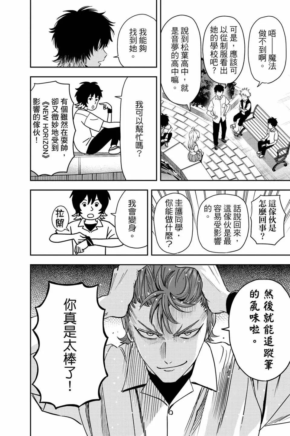 第 177 页