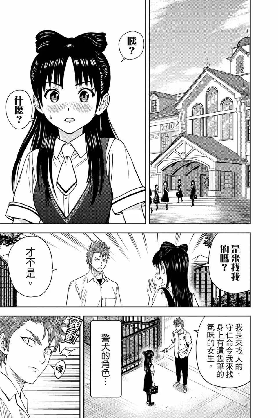 第 178 页