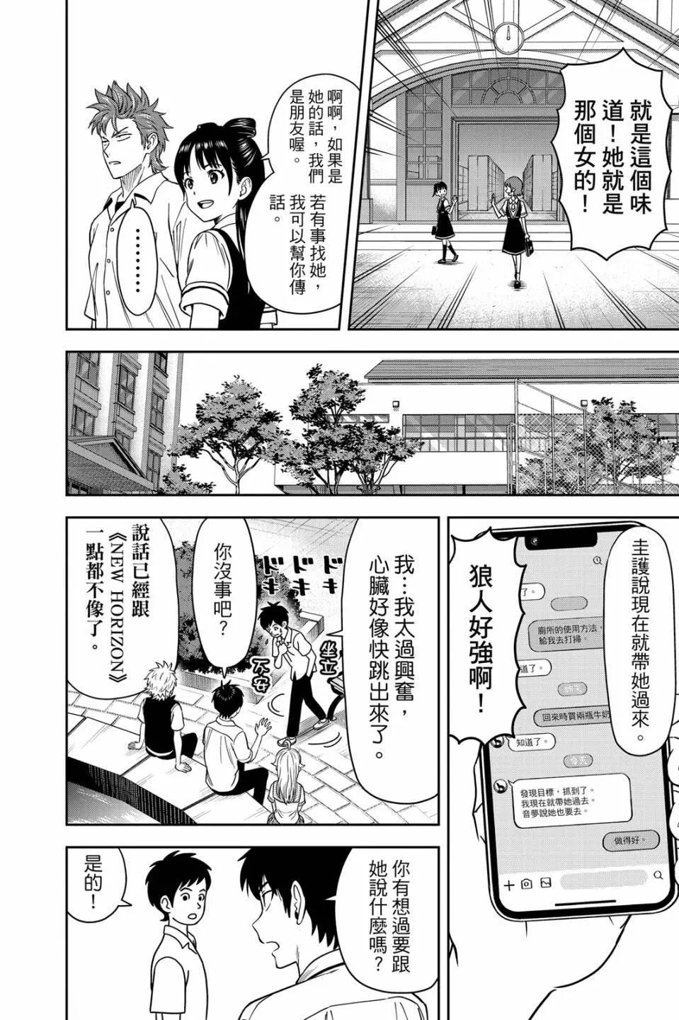 第 179 页